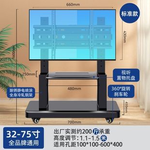 Mobile TV stand wheeled cart floor-to-floor universal hanger adjustable lifting TV stand all-in-one machine available