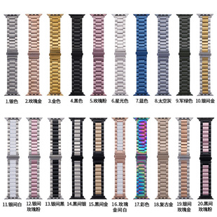 For Apple applewatch Three Bead Folding Steel Strip iwatchs10 Samsung Huawei Watch Strap