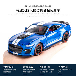Сплав 1:32 Shelby GT модель автомобиля звук и свет мальчик игрушка дикая лошадь автомобиль тянуть назад модель украшения коллекция