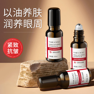 Maidailine firming anti-wrinkle eye essential oil moisturizing anti-wrinkle fade fine lines dark circles eye essence