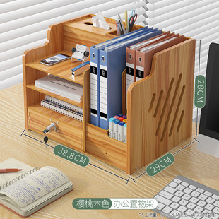 File Rack Desktop Storage Box Storage Rack Desk Drawer Type Office Book Stand Reading Rack Station Data Finishing Rack
