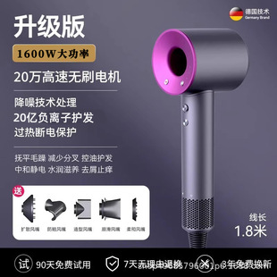Leadless High-speed Hair Dryer Huaqiang North Negative Ion Hair Care Big Wind Dormitory Home Hair Salon Cross-border Hair Dryer