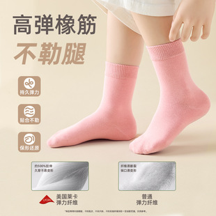 Girls' Socks Spring and Autumn Pure Cotton Children Girls Students Solid Color Sports Antibacterial Odor Boneless Cotton Socks Children's Socks