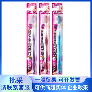 Общее разрешение ebisu Huibai Shi Тонкая мягкая волосатая зубная щетка 0.02mm Мягкая волосатая зубная щетка для взрослых