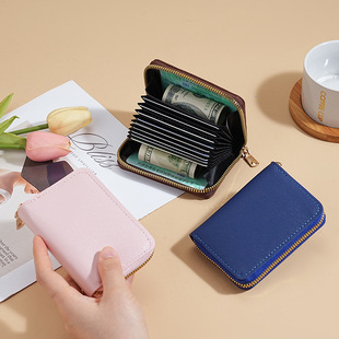 Solid Color Organ Card Bag Women's Small and Exquisite Anti-degaussing Card Set Men's Multi-card Large Capacity Bank Card Set Cross-border