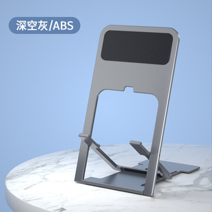 Z7 mobile phone stand desktop folding lazy tablet live stand home gift stand printed LOGO cross-border foreign trade