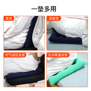 Inflatable cushion 420x 420 Le Hui cushion wheelchair cushion cushion cushion cushion supply wholesale suede