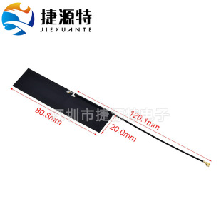 4G GSM 2g 3G built-in FPC soft antenna CDMA WCDMA TDSCDMA full band IPEX