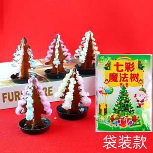 Children's stall small toy supply ring ring ring wedding ceremony game throwing ring night market throwing ring