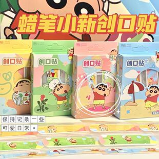 Crayon Shinchan Putting Симпатичный мультфильм с высокой значимостью лейкопластырь сетка красный водонепроницаемый и дышащий Независимая упаковка дешевая