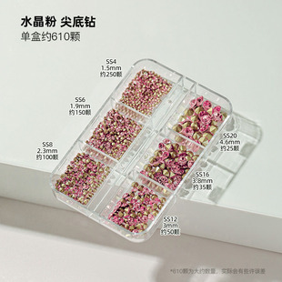 Online celebrity nail accessories pointed bottom Diamond pile Diamond new popular nail decoration small accessories mixed diamond accessories wholesale