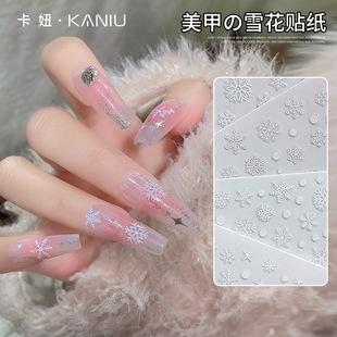 Nail art stickers snowflake dots New Year Christmas nail decoration small accessories winter with adhesive 2024 new