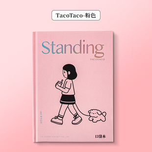 Май и A7 карманные книги tacotaco с высокой стоимостью мини-книги с жестким лицом ручной книги для студентов с пустым блокнотом