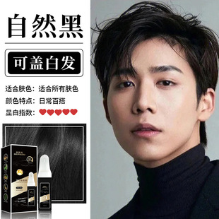 Hair Dye Comb to Cover White Hair Natural Black Cover White Hair Dye Hair Dye Cream at Home Bubble Dye Hair Dye Easy to genuine goods