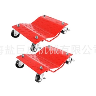 1500LBS Wheel Dolly/Мобильное сиденье/автомобильный переключатель/движитель 680 кг