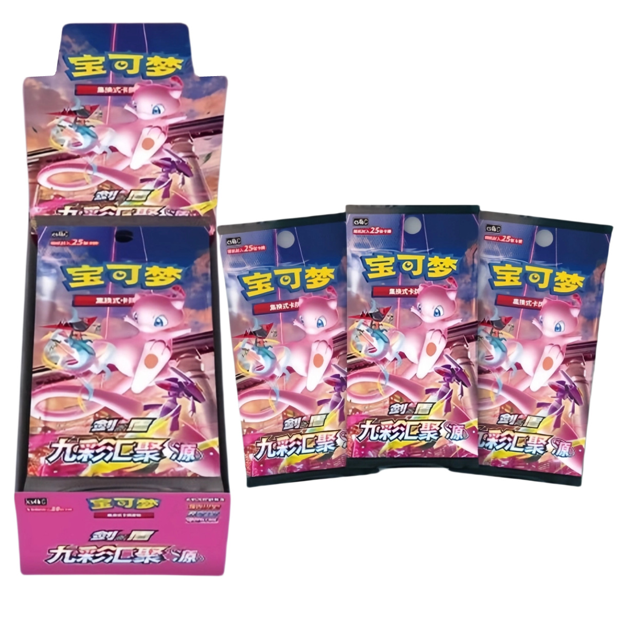 Pokemon Cards Sword And Shield WholeSale - Price List, Bulk Buy at SupplyLeader.com Pokemon Cards Sword And Shield WholeSale - Price List, Bulk Buy at SupplyLeader.com