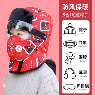 Winter Children's Spider-Man Lei Feng Hat Electric Car Warm fleece-lined Windproof Mask Hat Neck Integrated Northeast Cotton Hat