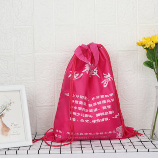 Training Institution polyester backpack bag shoulder basketball drawstring bag sports shopping drawstring bag sports backpack bag