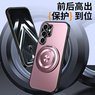 For Samsung S25Ultra Phone Case S24 Magnetic Rotating Bracket Aurora Frosted S23Ultra Protective Cover