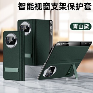 Applicable to Huawei mateX5 mobile phone case new matex3 folding flip stand business men x5 drop-resistant all-inclusive cover