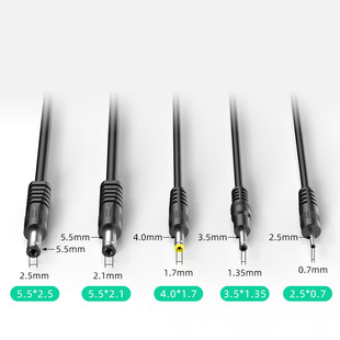Кабель USB-кабель DCs Круглое отверстие Кабель питания 5521 5525 35135 4017 2517 Настольная лампа Малый кабель для зарядки вентилятора