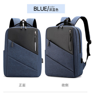 2025 Casual Backpack Men's Waterproof Shockproof 15.6-inch Computer Bag Outdoor Lightweight Commuter Backpack E18