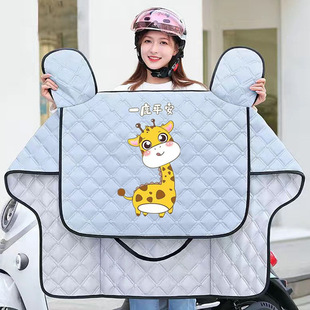Summer sun-proof UV-proof electric car battery car motorcycle unisex fashion new cartoon windshield