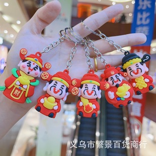 Creative New Year Gift God of Wealth Keychain Bag Pendant Soft Glue Doll Lucking God of Wealth Wholesale Small Gifts