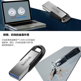 Shandi U disk CZ 73 128GB secure encrypted data recovery learning computer office compact portable car