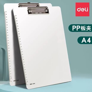 Deli 9248 Board Clip A4 File Splint Writing Splint Stationery Writing Board Splint Pad Student Office Test Paper