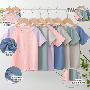 Children's Quick-drying T-shirt Top New Baby's T-shirt Girls' Ice Silk Sunscreen Short-sleeved Casual Sports Boys' T-shirt