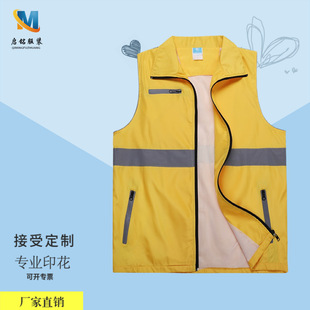 Reflective vest public welfare volunteer outdoor work clothes express street driving vest group advertising printing and embroidery wholesale