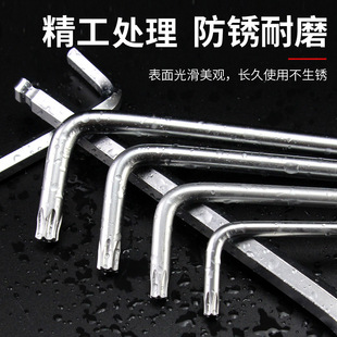 Multifunctional Allen wrench 9-piece set lengthened suit short plum S2 with handle T-shaped ball head inner hexagonal
