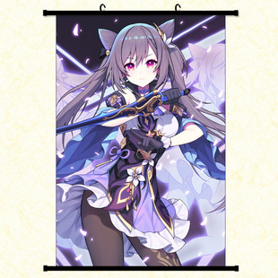 The original god around the painting walnut sweet rain scroll poster wall painting secondary animation around to map production Wholesale
