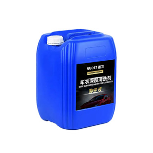 Customized factory direct supply car wash water wax strong decontamination high foam black and white car special cleaner car brush