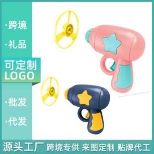 Douyin's Same Funny Cat Luminous Flying Saucer Top Outdoor Bamboo Dragonfly Ejection Street Stall Supply Kidsren's Toys Wholesale