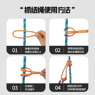 Shandu AO outdoor grasping rope 6mm rock climbing downhill auxiliary rope protection rope ring Prussian rope high-altitude wear-resistant