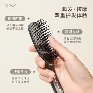 Left Small Makeup Layered Magic Comb Wet and Dry Head Pippen High Cranial Top Artifact Head Hair Hair Massage Comb