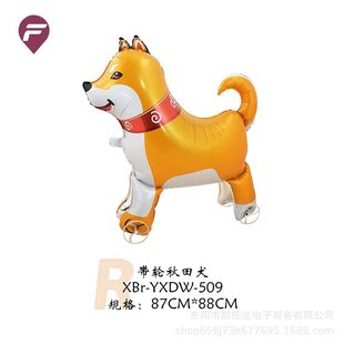 New wheeled walking cart animal aluminum film balloon cartoon standing imitation rope real toy night market square wholesale
