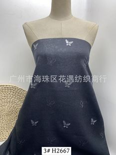 Autumn and Winter New TR Dark Pattern Chinese Element Embossed Sequins Butterfly Embroidered Vintage Blazer Shirt Skirt Fabric