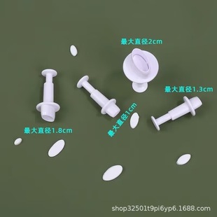 Foil Cake Mold Cartoon Printing Baking diy Pattern Steamed Bread Modeling Clay Spring Film Decorative Tool