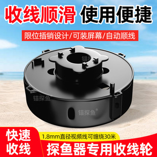 4.3 "5" Visual Anchor Fish Detector Camera HD Underwater Fish Detector suit Temperature Sense Deep Fishing