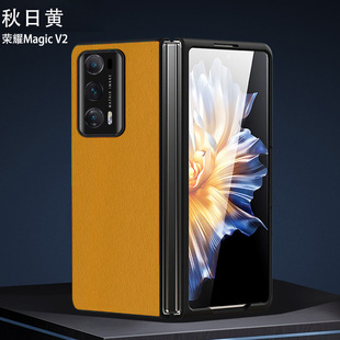 For Honor magicV2 Phone Case VS2 Protective Case Full-Covering Drop-Resistant Split Case VS Folding Screen Case