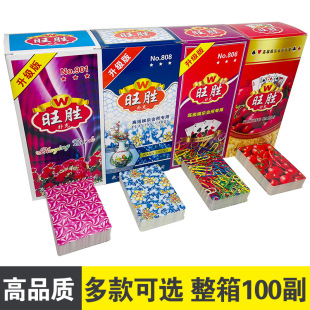 Wangsheng Poker сине-белый фарфоровый калейдоскоп скрепка для бумаг маленький чили различные дополнительные высококлассные утолщенные модернизированные карты