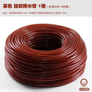 Tea white drainage plastic pipe outlet pipe antifreeze pipe connection tea tray drainage link tea slag bucket drainage ball drainage