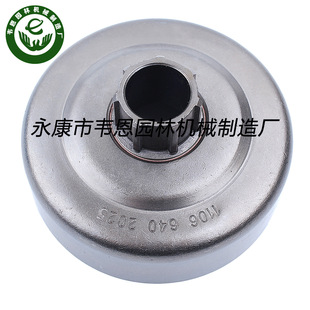 For STihl ST 070 Passive Disc 404-7 Supply Gasoline Saw Garden Accessories
