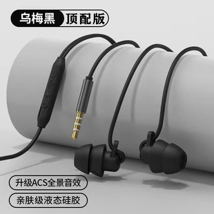 Sleep наушники проводной typec интерфейс 2025 новый вкладыши 3.5mm шумоподавление шумоизоляции для сна