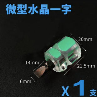 Radish head dual-purpose screwdriver Phillips flat-blade screwdriver with rubber replacement head short handle Mini small screwdriver with magnet