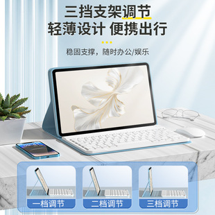 Подходит для Honor Tablet X9A Магнитная клавиатура V8Pro 12.1inch X8Pro Кожаный чехол MagicPad2 Защитный чехол