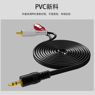 Аудиокабель Одна минута две 3,5mm к 2rca Двойная линия лотоса Звуковой динамик соединительный кабель aux общественный звуковой кабель